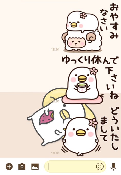 どういたしましてのtwitterイラスト検索結果 古い順 どういたしましてのtwitterイラスト検索結果 古い順