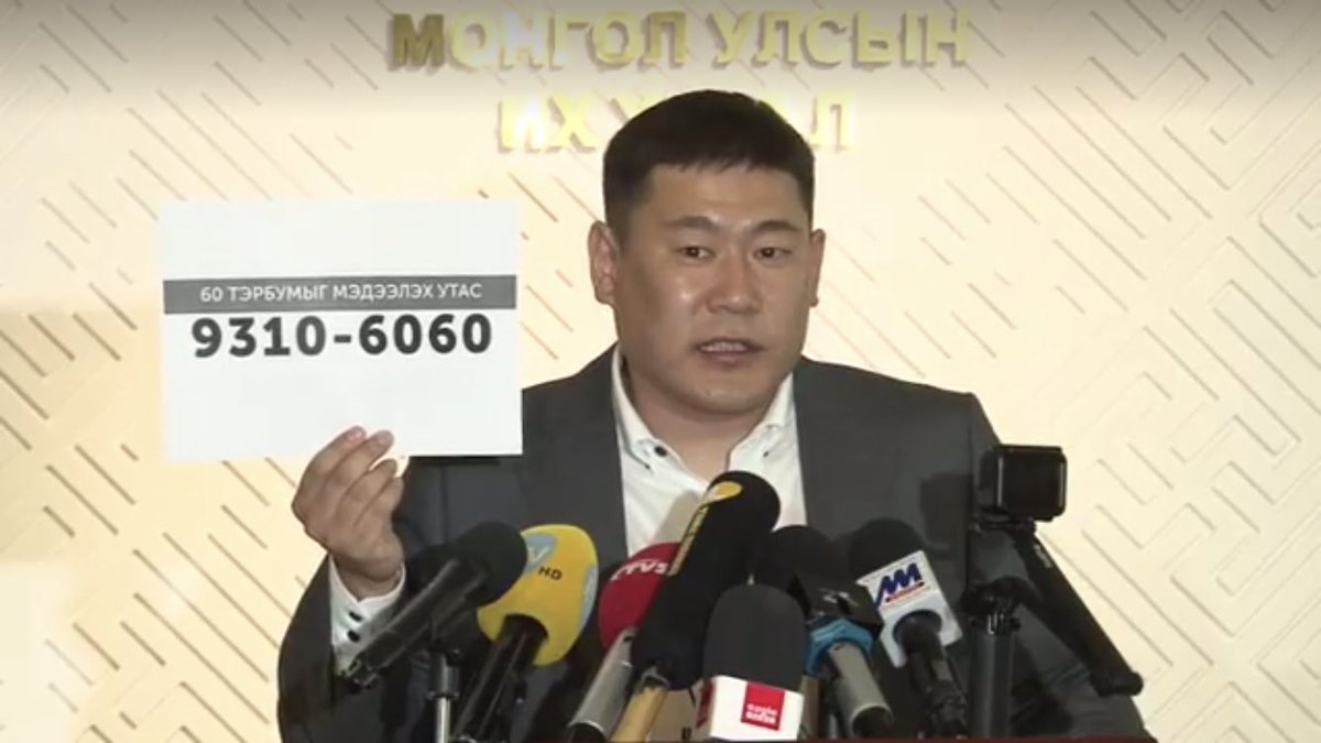 Орой нь энэ олон микрофонууд чимээгуй л бдаг. Дасчиждээ #60тэрбум