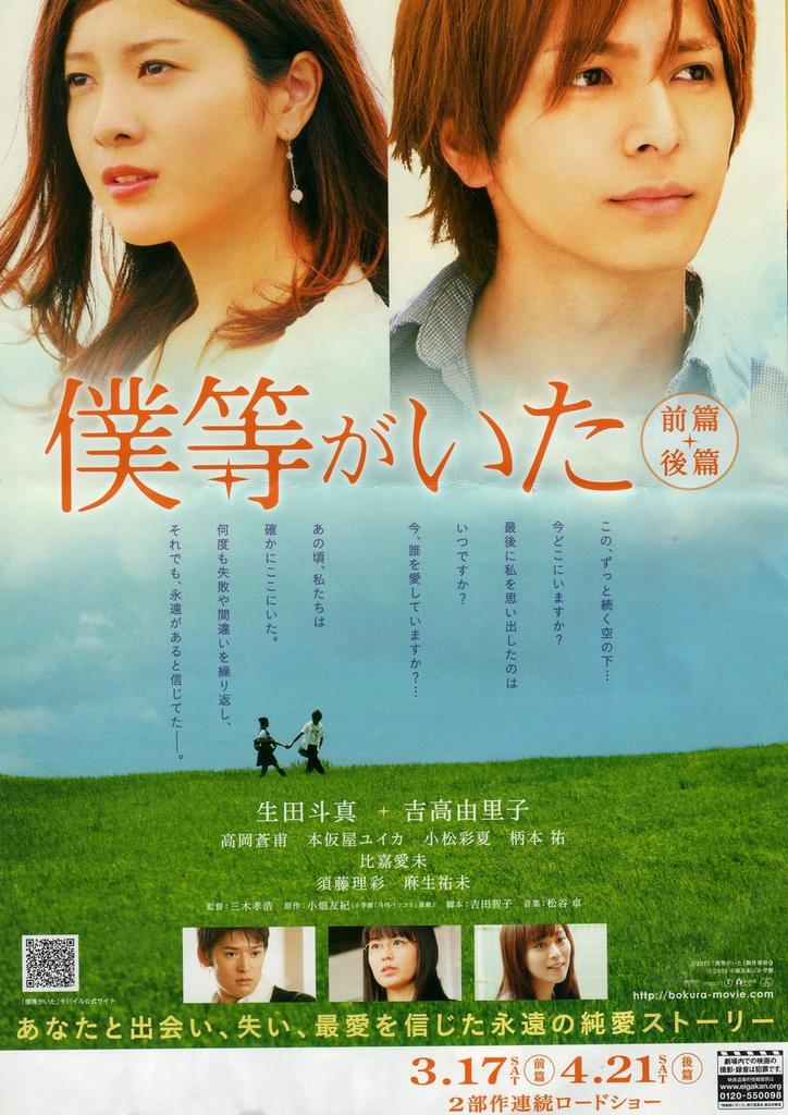 ʟᴀʟᴀɪɴᴇ I Ve Been Nominated To Do This By Amissyow Day 03 Of 10 10 All Time Favorite Films That Really Made An Impact On You Post The Poster