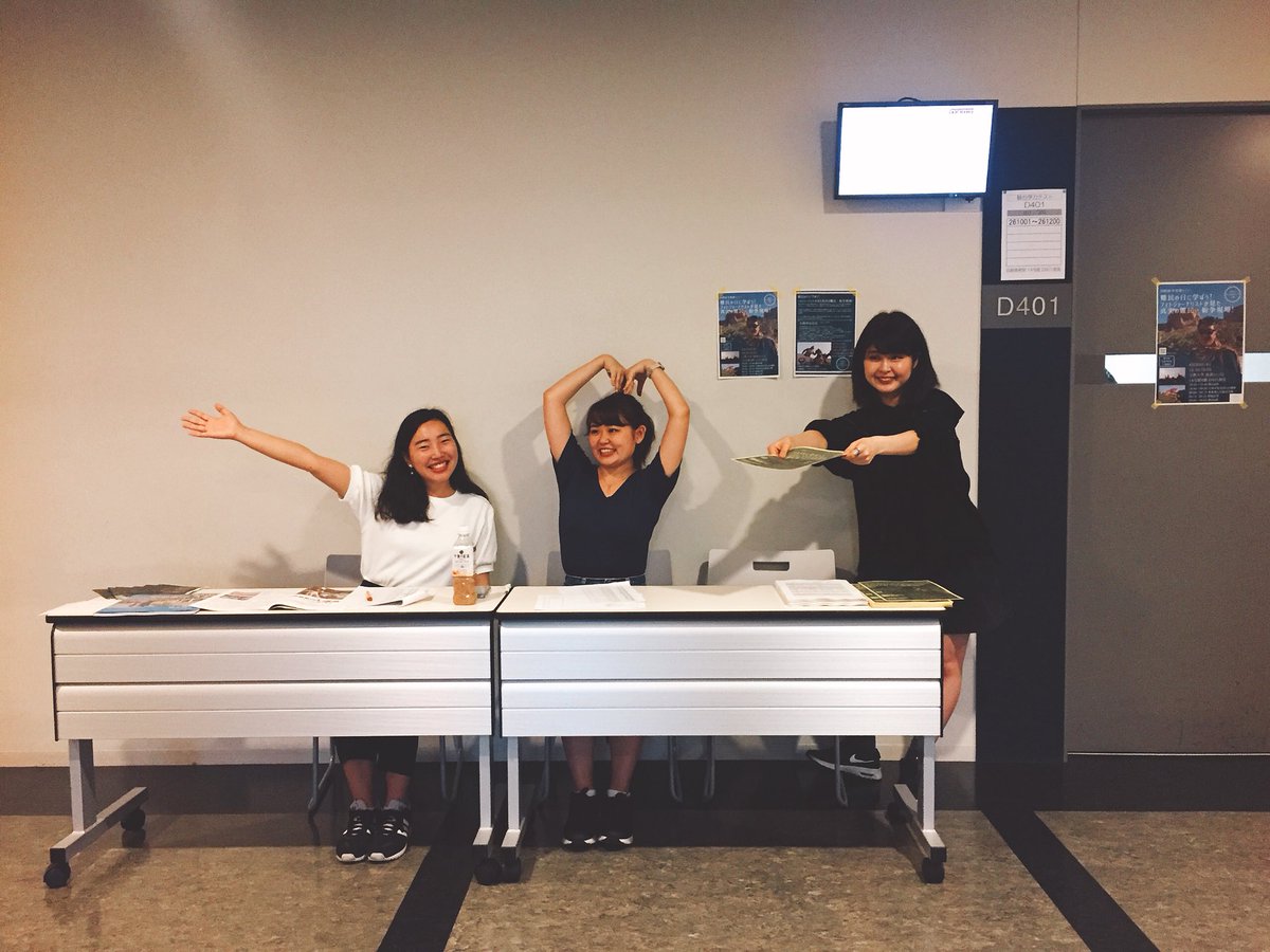 【受付やってます！】
みなさん立教大学で迷子になっていませんか？

14号館は正門入ってまっすぐ1号館を通り抜け、右に曲がってまっすぐ進むと左手側にあるガラス張りの建物です！

お困りの際はぜひこのツイートにリプライしてください📝