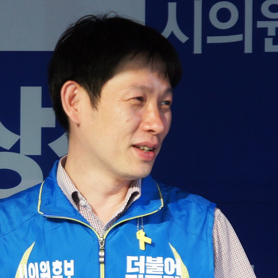 #NewProfilePic #과천시의원당선인