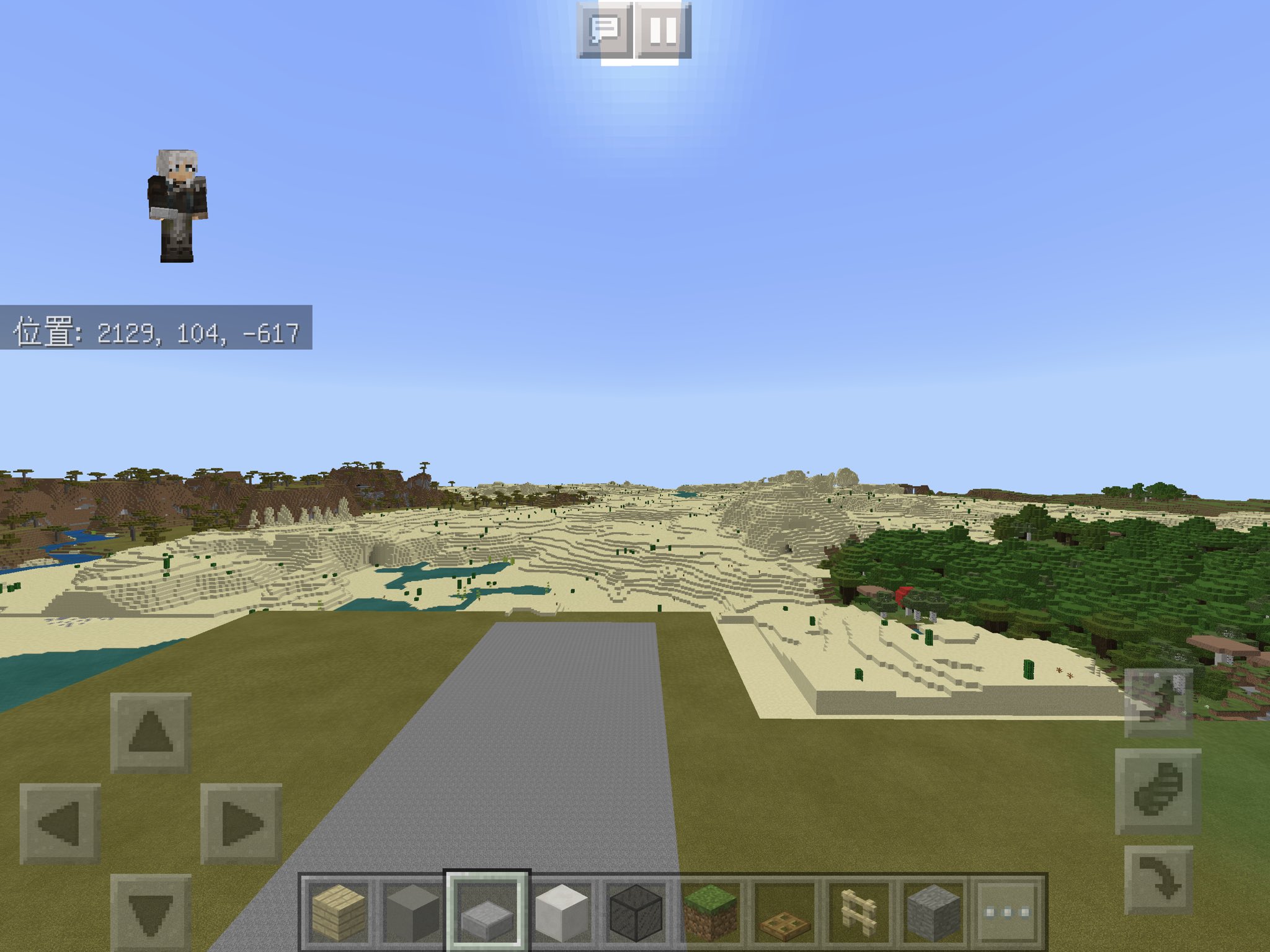 Taka K M おじ 治療の為低浮上中 今日もfillコマンドで整地中です O 明日はこの辺を土ブロック置いたりとりあえず区画を仮置きしてこうと考え中 Minecraft マインクラフト T Co D9srecjwgu Twitter