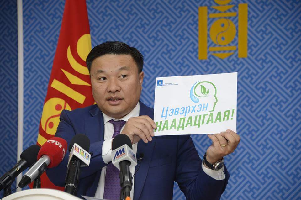 БОАЖЯ-наас "Цэвэрхэн наадацгаая" аян зарлалаа