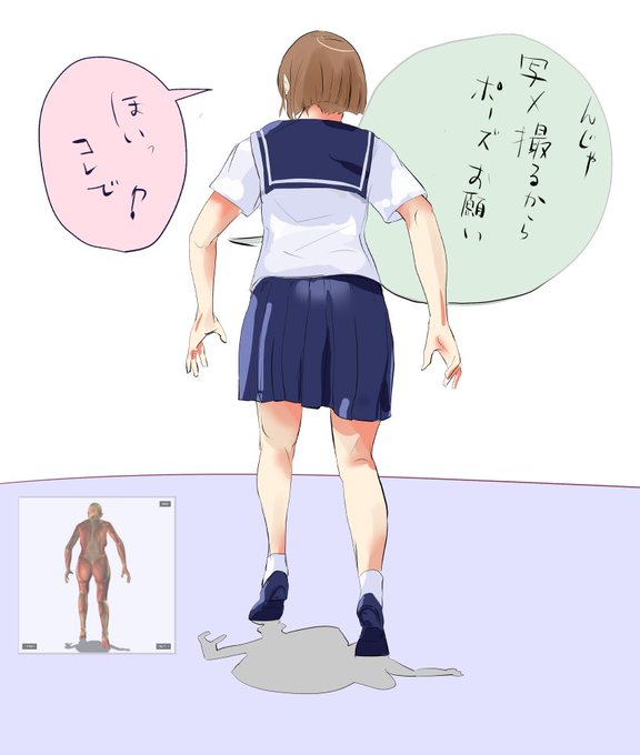 ぽまにちゃんのtwitterイラスト検索結果 ぽまにちゃんのtwitterイラスト検索結果