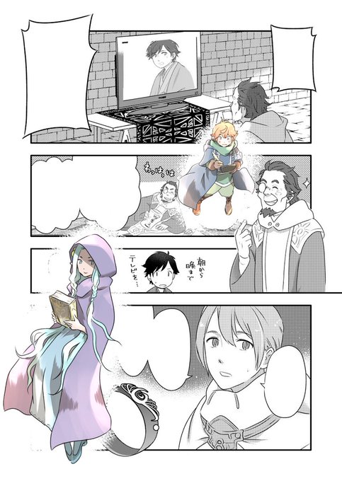異世界落語のtwitterイラスト検索結果 古い順 異世界落語のtwitterイラスト検索結果 古い順