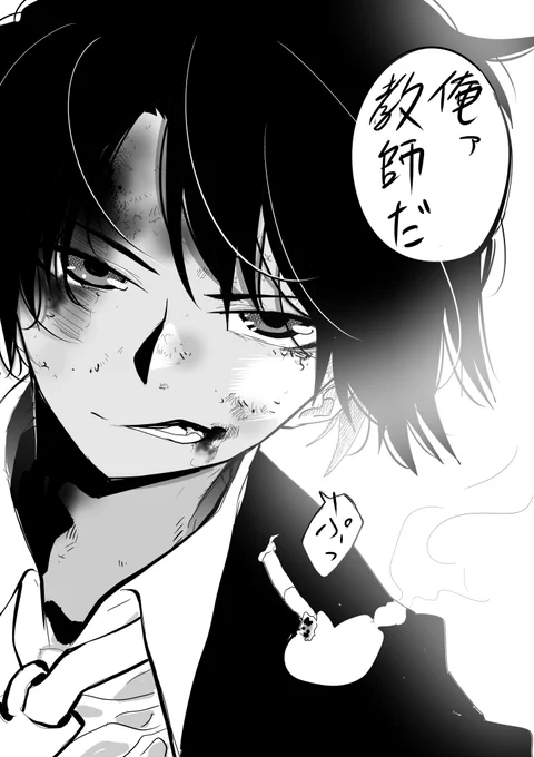 思いついたけど多分描かない漫画の主人公を描いた
最近かっちょいい男描いてなかったから楽しかった 