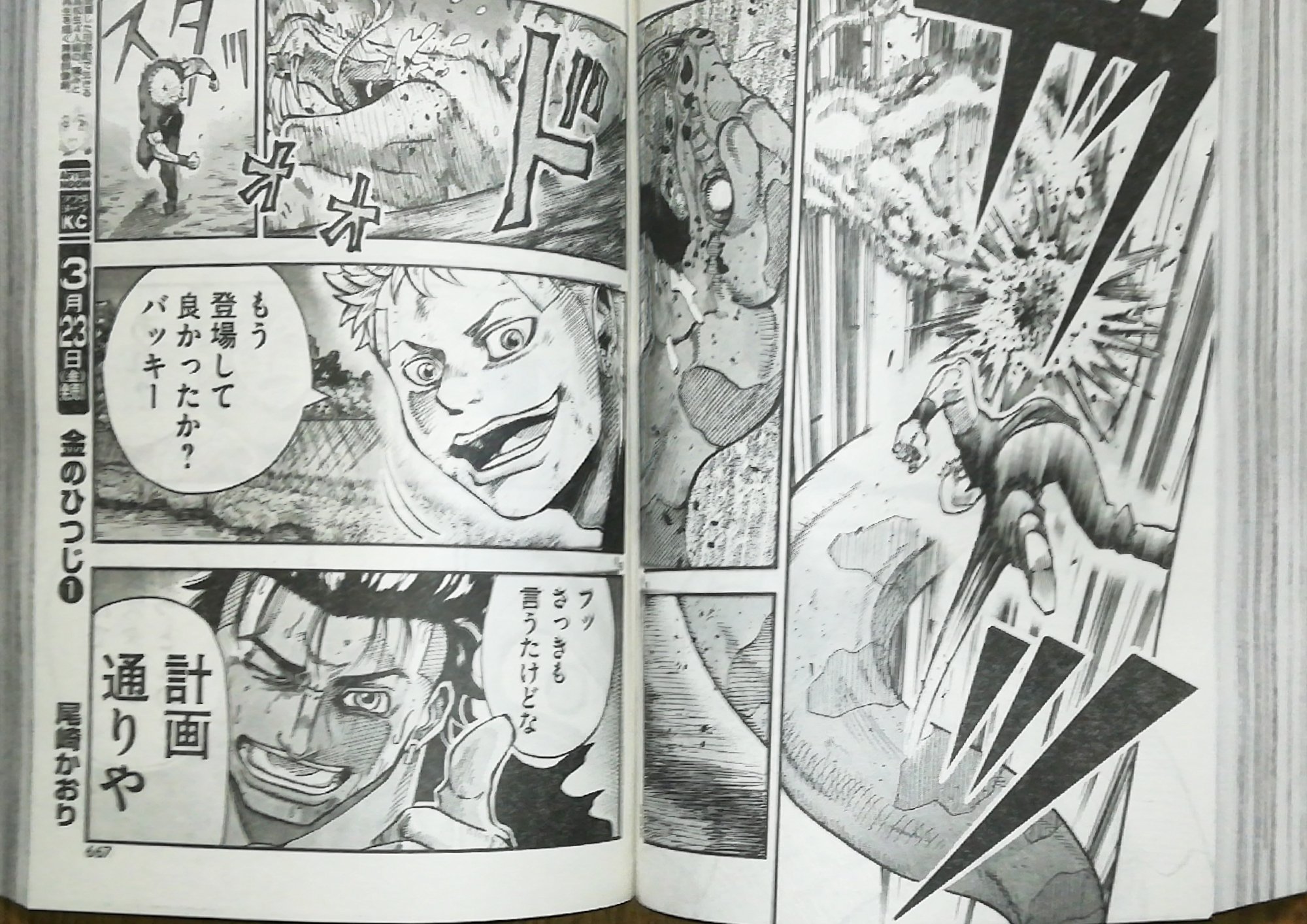 オオヒラ航多 キネマキア 拙作 全生物に告ぐ はこんなマンガです 宜しくお願いいたします アフタヌーン 漫画 マンガ Manga 全生物に告ぐ オオヒラ航多 オオヒラ航多 キネマキア 拙作 全生物に告ぐ はこんなマンガです 宜しくお願いいたします アフタヌーン 漫画 マンガ Manga 全生物に告ぐ オオヒラ航多