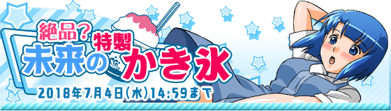 スペシャル画像のtwitterイラスト検索結果