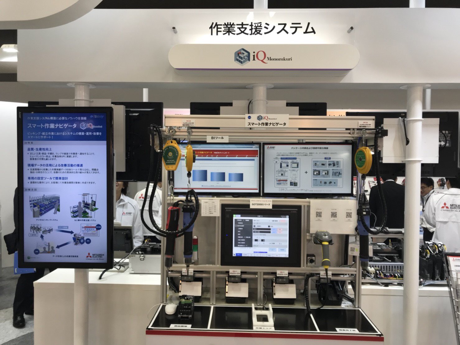 BizTimeline on Twitter "【展示会情報】MTechでは、FAセンサーMELSENSORや