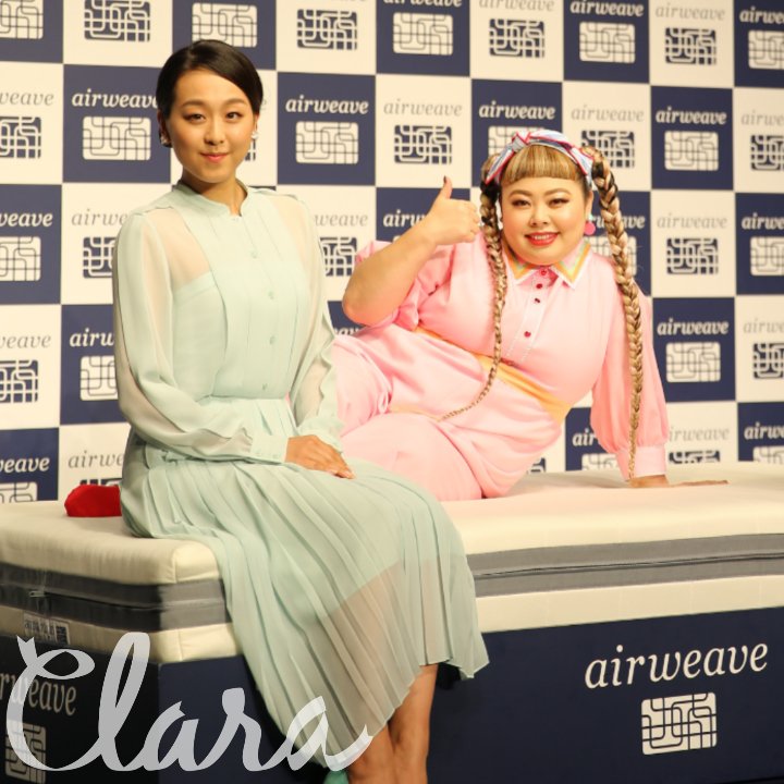 新書館クララ 浅田真央さんがブランドアンバサダーを務める エアウィーヴ の新cm発表会に行ってきたよ 浅田 さんはこのマットレスを10年近く愛用 睡眠を大切にしていて 夏はリラックスできるようにゆったりしたワンピースなどで眠っているんだって 新書館クララ 浅田真央さんがブランドアンバサダーを務める エアウィーヴ の新cm発表会に行ってきたよ 浅田 さんはこのマットレスを10年近く愛用 睡眠を大切にしていて 夏はリラックスできるようにゆったりしたワンピースなどで眠っているんだって