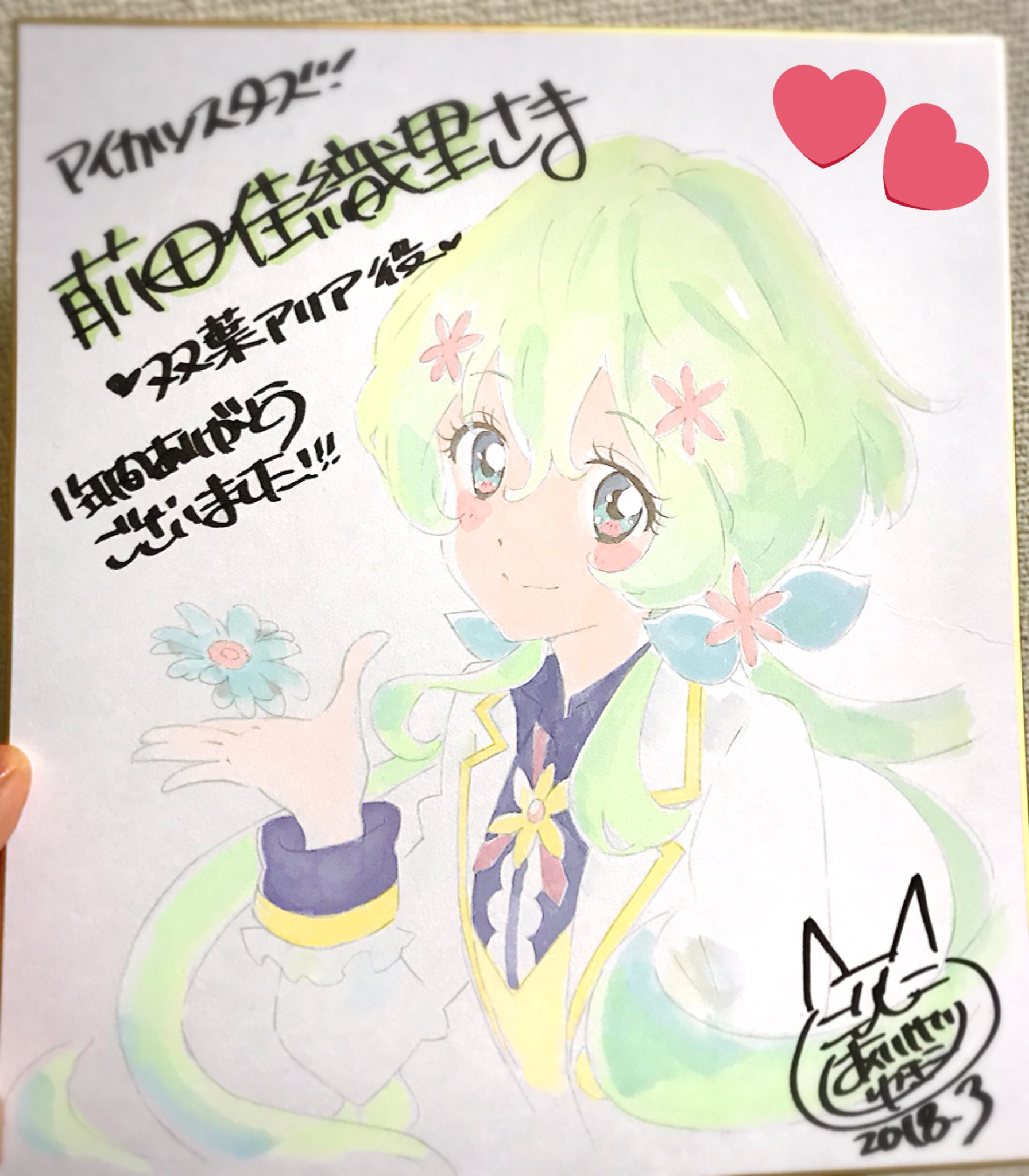前田 佳織里 on X: 