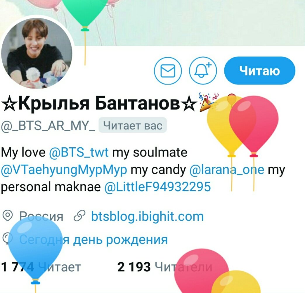 _Natysik_M's tweet photo. @_BTS_AR_MY_ 
Привет милая!
С Днем Рождения!😘😘😘
Будь всегда позитивной и милой!😍
Желаю тебе добиться успехов во всем, чем бы ты хотела заняться!
Улыбайся почаще и будь счастливой!💞💞💞💞 https://t.co/Kxdebhb4Q4