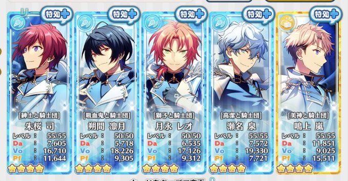 鳴上のtwitterイラスト検索結果 古い順