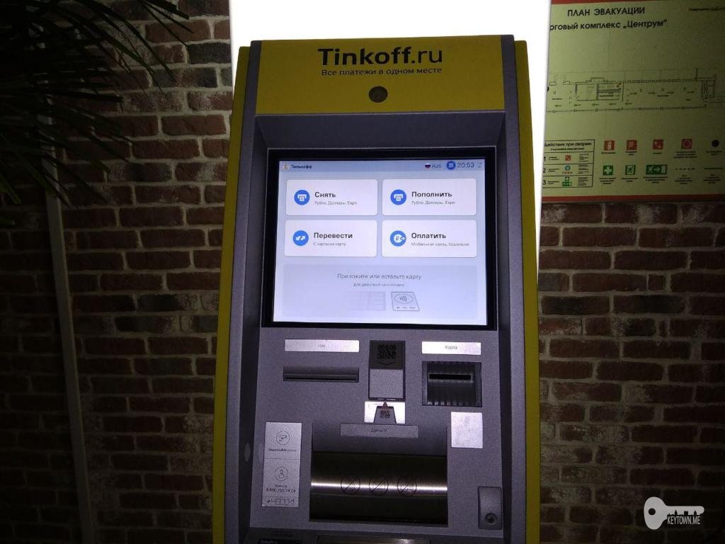 принимает ли банкомат тинькофф карты. терминал тинькофф. банкомат тинькофф пополнение. долларовый банкомат тинькофф. тинькофф через терминал.