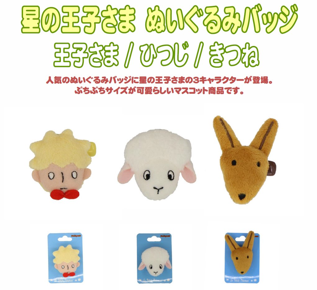 アントワーヌ ド サン テグジュペリ アントワーヌ ド サン テグジュペリ