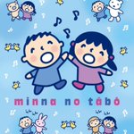 カノバレに関連する3件のまとめ Togetter