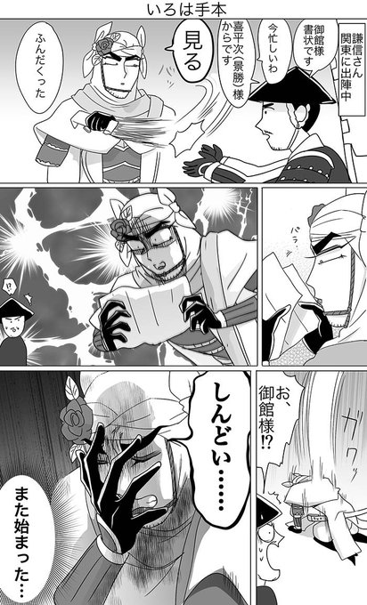 あっメッセージ貰ったので描きましたありがとうございます…
下調べが必要な大変なネタは心底やる気が起きないので落書きですけど… 