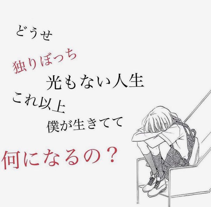 依存したいしされたい 依存したいしされたい