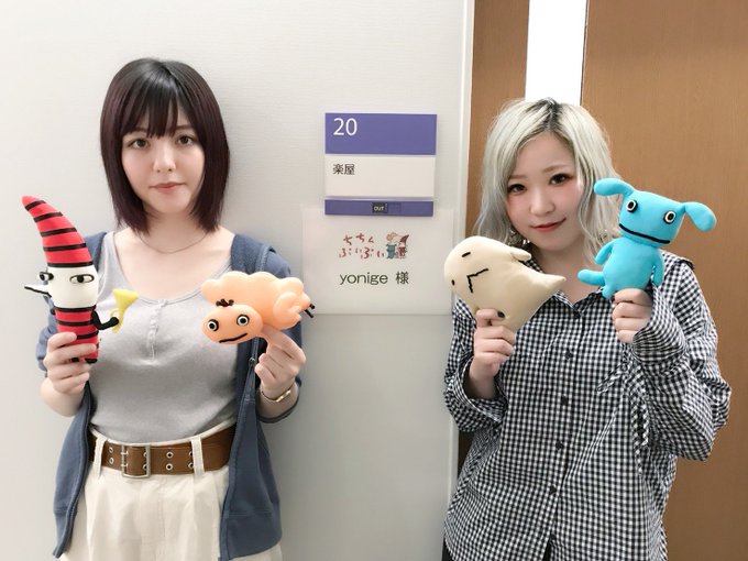 6 水 に放送された ちちんぷいぷい で 寝屋川市出身のバンド Yonige が登場したみたい 寝屋川つーしん