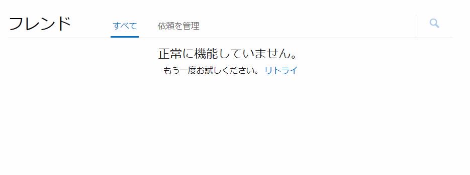 プレイステーション公式 Psnの各機能をウェブブラウザ上で利用できるウェブサービス My Playstationがアップデート What S New が追加され Psn上のお気に入りの投稿を共有したり コメントをつけたりできるようになりました 詳しくはこちら T