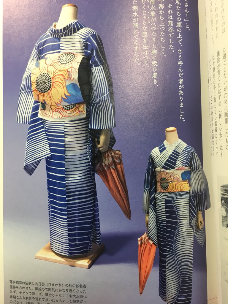 Babi 2 23 3 6 Gothiclolitacarnival V Twitter 谷崎潤一郎は文ストではナオミ ちゃんを連れているが その 痴人の愛 のナオミのモデルは最初の奥さんの妹のせい子さん モガの先駆けでナオミズムという言葉が生まれたほど 譲治さんが ナオミちゃんを洗うシーン大好き