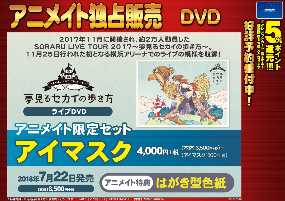 最高 50 After The Rain ライブdvd ガルカヨメ 最高 50 After The Rain ライブdvd ガルカヨメ