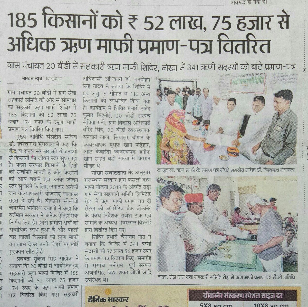 DMBIKANER's tweet photo. https://t.co/ZEOT507HON
