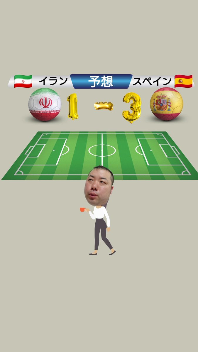 mogup_basshi's tweet photo. 昨日の日本の歴史的大勝利の余韻に日浸りつつ、今日も良い試合ばかり!
#FIFA
#WorldCup2018
#Russia
#ExpectedScore
#ワールドカップ2018
#ロシア
#予想スコア
#もぐもぐピーナッツ
#ばっしー https://t.co/6YaQREP7Hn