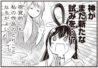 まんがライフwin編集部 あまりに斬新なラノベ源氏物語に 感動の嵐 姫のためなら死ねる 最新話公開中 孝標女の熱い情熱は 最新8巻書き下ろしでチェック まんがライフwn T Co jhdaddfb