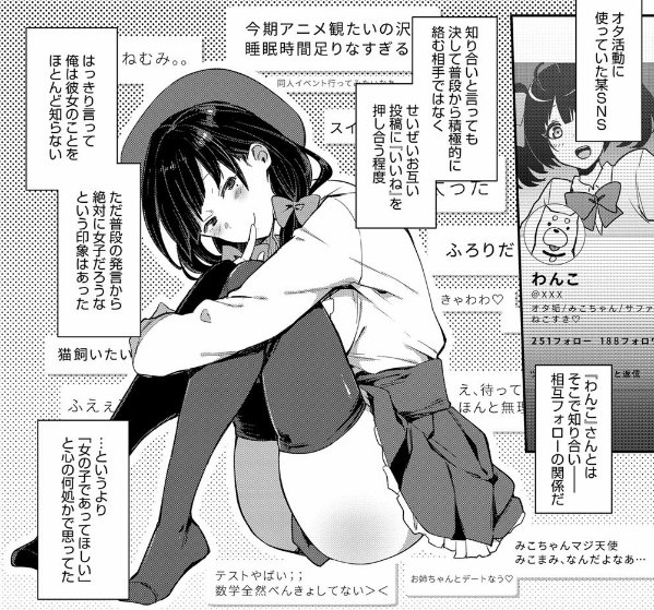 ワンチャン×ネコチャン - 漫画 電子書籍 - DMM.R18 https://t.co/Lp4kIUrA1l
アンスリウム7月号掲載のオフパコ漫画の配信がDMMで始まったようなので、こちらもよろしくお願いします🍄 