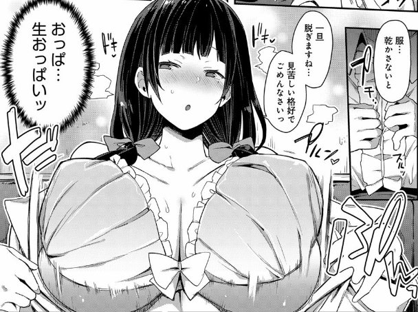 ワンチャン×ネコチャン - 漫画 電子書籍 - DMM.R18 https://t.co/Lp4kIUrA1l
アンスリウム7月号掲載のオフパコ漫画の配信がDMMで始まったようなので、こちらもよろしくお願いします🍄 