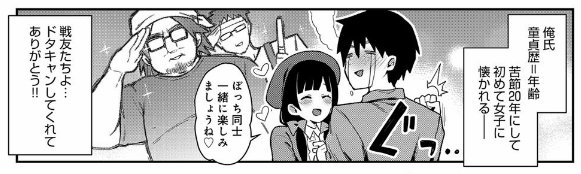 ワンチャン×ネコチャン - 漫画 電子書籍 - DMM.R18 https://t.co/Lp4kIUrA1l
アンスリウム7月号掲載のオフパコ漫画の配信がDMMで始まったようなので、こちらもよろしくお願いします🍄 