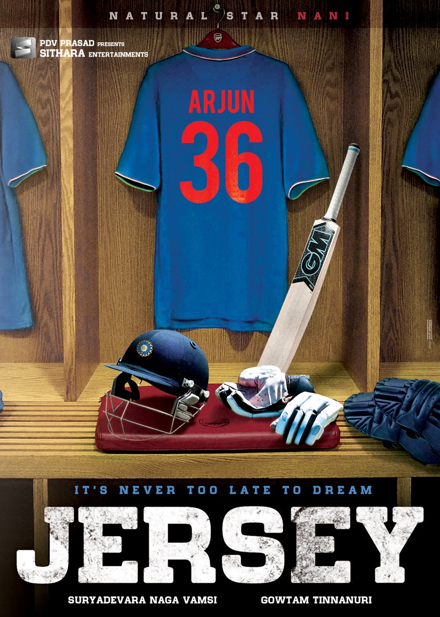 jersey story telugu