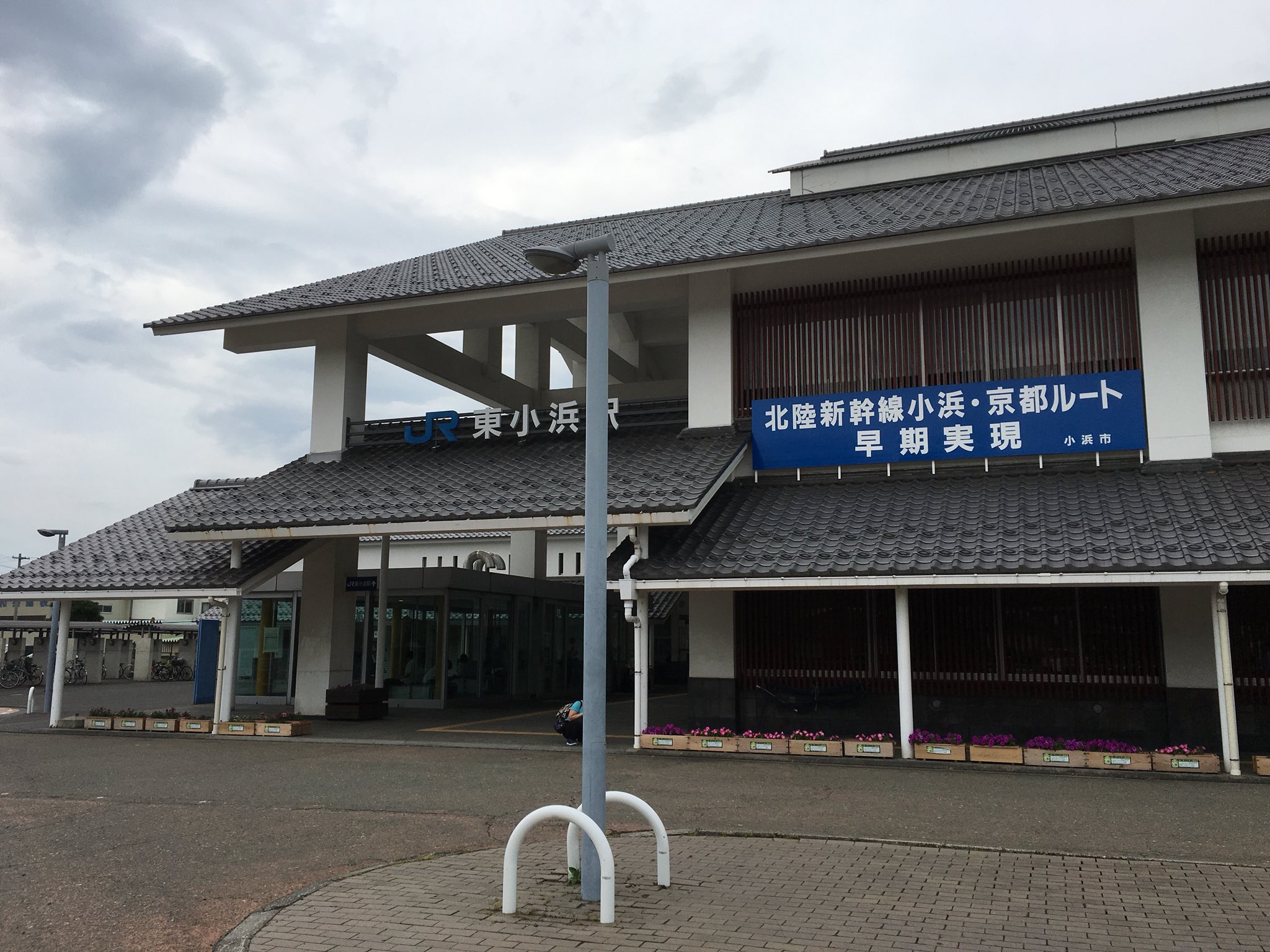 Otsukyon 小浜線 125系 東小浜駅 鯖街道 昨日仕事で福井県小浜市に車で行きました 小浜駅の１つ東の 東小浜駅でトイレ休憩 ちょうど若狭東高校の下校時間に合い 若狭色の125系2両編成敦賀行きは生徒たちでいっぱいでした 大津市から小浜市まで 鯖