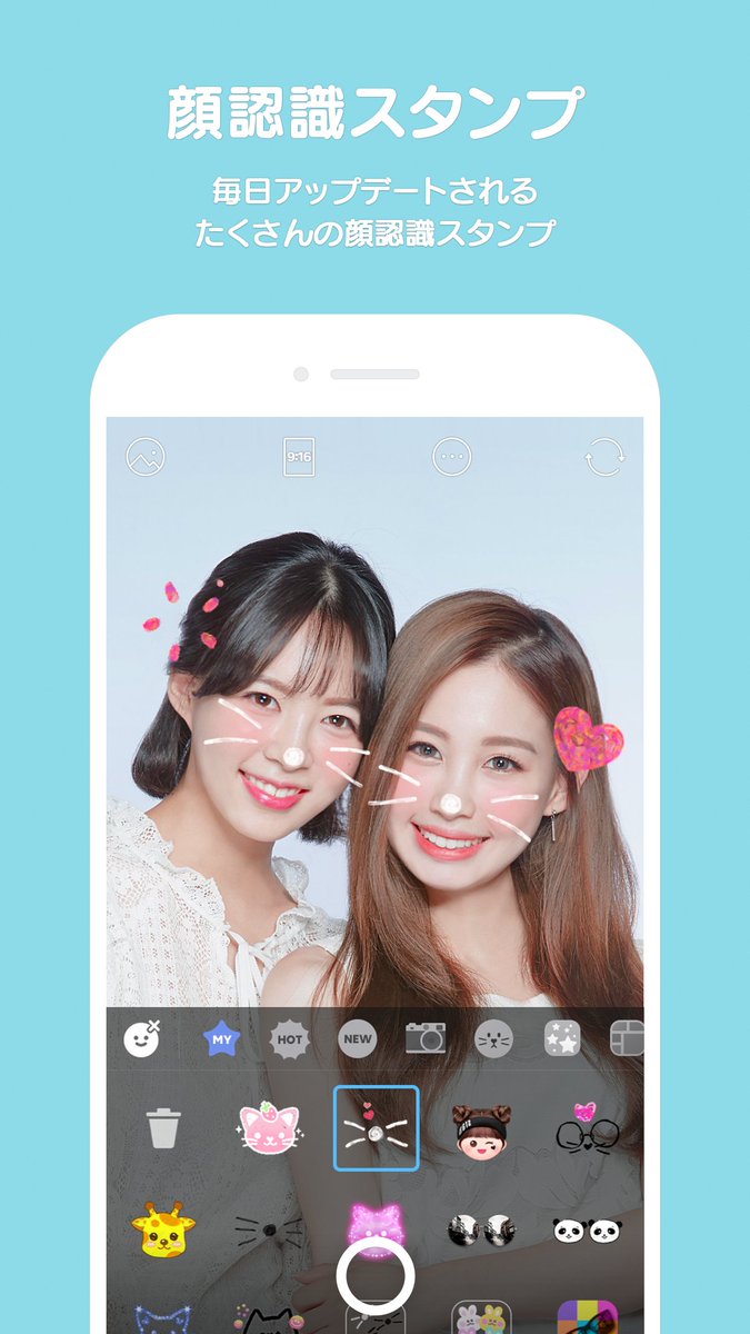 Y Mobile ワイモバイル 公式 Snow を使うならワイモバイルがおトク 高速データ通信に使える 最大1ギガ分のマイルを進呈 詳しくはこちら T Co B2qs95e0uj Snowで作った写真やビデオを友だちに送ったりsnsにアップしたり データ量を気にせ