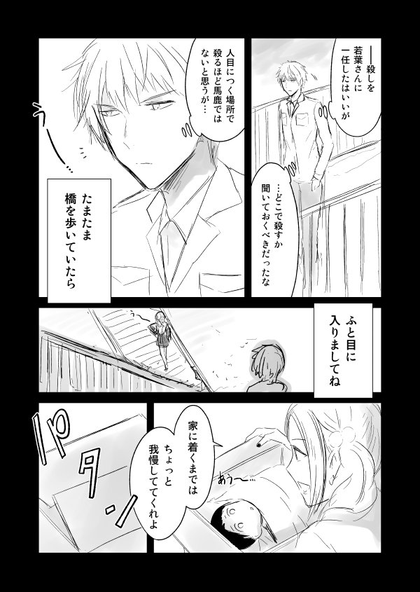 赤ちゃんを拾ったjk 産みの親はクラスメイト 41 47話 ツイッターで話題の漫画 赤ちゃんを拾ったjk 産みの親はクラスメイト 41 47話 ツイッターで話題の漫画
