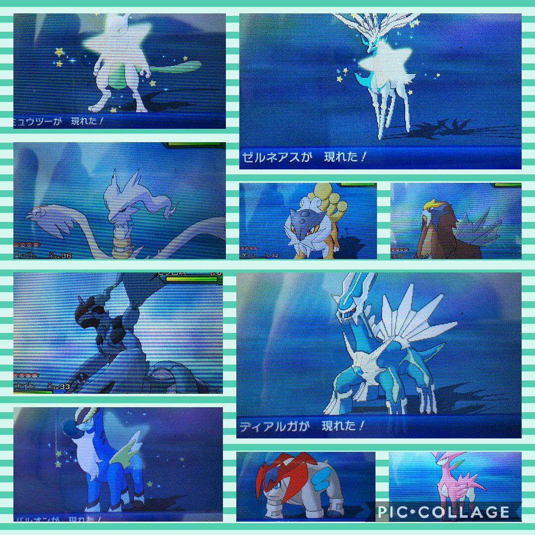 ポケモン Xy ミュウツー 色 違い 100 で最高の画像 ポケモン Xy ミュウツー 色 違い 100 で最高の画像