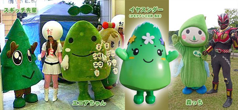 超神ネイガー Oo ざる中華の 緑 で思い出したども 秋田はトンガリ系の緑色キャラクターに事欠かないので 緑好きは来ると良いぞ へばな