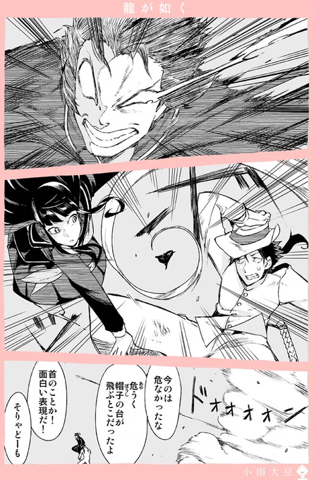 今回のイベントほんとツボツボのツボ！
竜馬かっこいいし沖田オルタかわいいし
織田、新選組もノリノリだし…

たまらーーーん！！ありがとーーーー！！ 