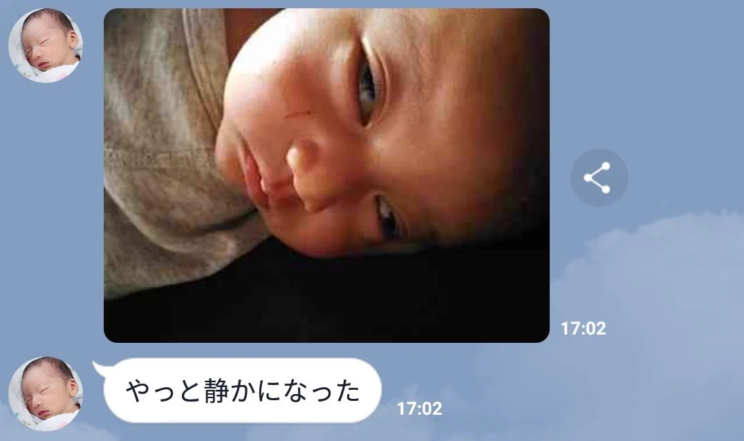 「やっと静かになった」え、それ大丈夫？！と誤解を招いてしまいかねない嫁からのLINE