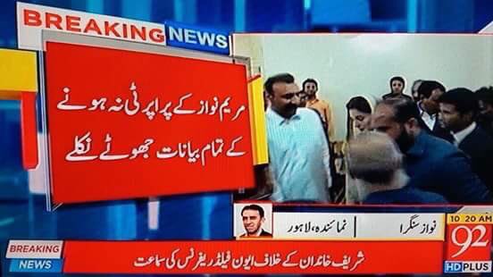 PakDevelop's tweet photo. “میری لندن تو کیا پاکستان میں بھی کوئی پراپرٹی نہیں”
“پتا نہیں کہاں کہاں سے میری پراپرٹی نکال لاتے ہیں یہ لوگ”
جھوٹ کی بھی کوئی حد ہوتی ہے، اب تو جھوٹ بھی ان لوگوں سے شرماتا ہے۔ عوام کو بیوقوف بنانا بند کرو۔
عوام کے پیسوں کا حساب ہوگا۔ #Election2018 https://t.co/N2uFez5VQa