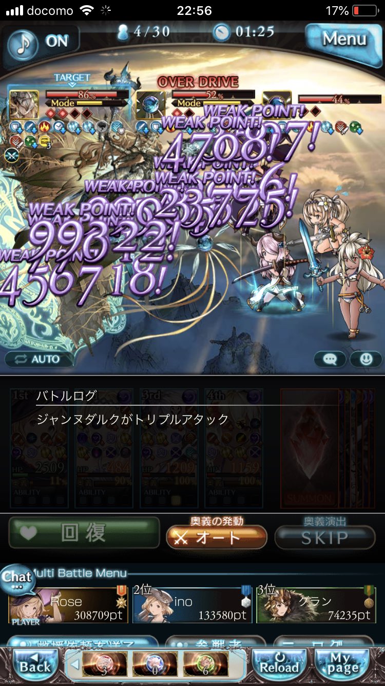 パラゾニウム Twitter Search Twitter