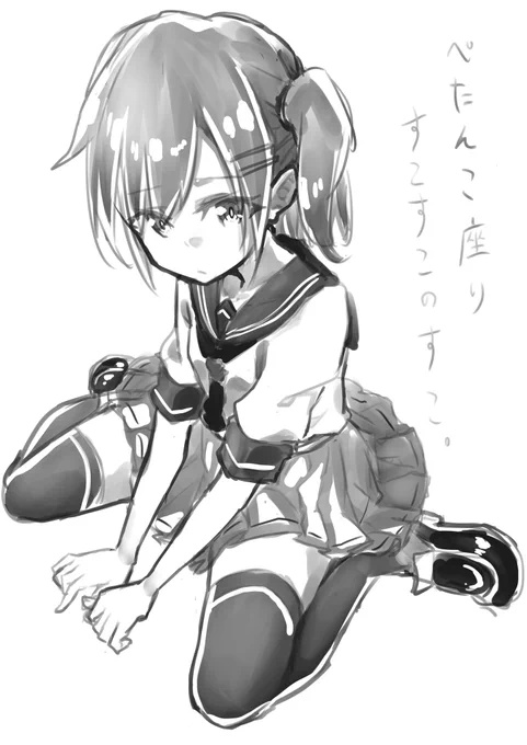 グレスケこーはいちゃん 