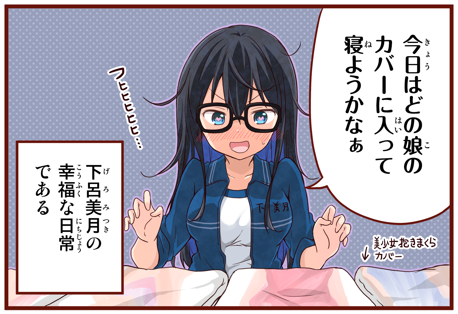 温泉むすめプロジェクト 公式 on X: 
