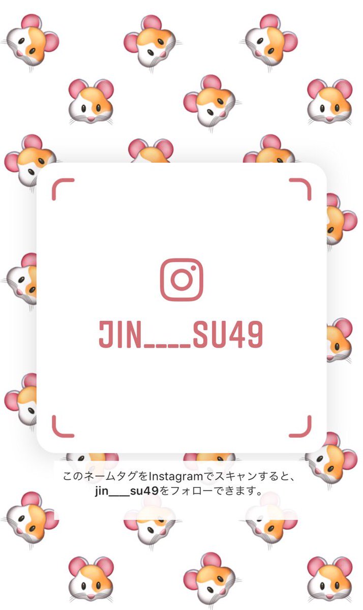 rBLIkwEDi3UFLRH's tweet photo. #インスタやってる韓国好きな人RT 
#インスタやってるARMYRT 
#インスタやってるけーぽぺんRT
フォローしてくれたら返します🐹✨ https://t.co/QyBO8ZcePW