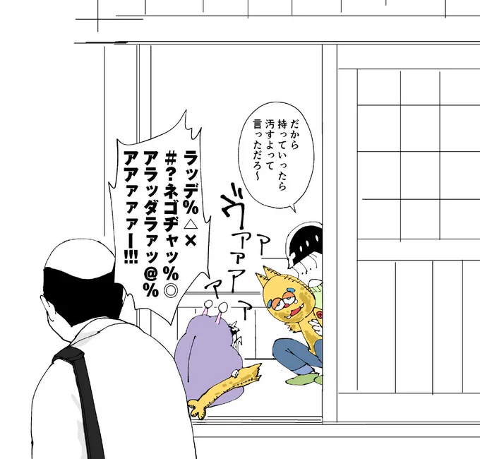 通りすがり 