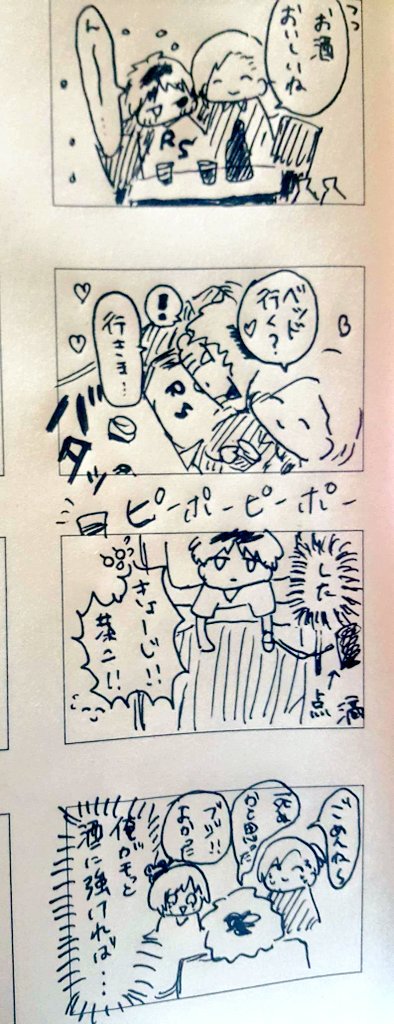 リア友が描いてくれたきょうみの 良すぎるので全国民みてください 