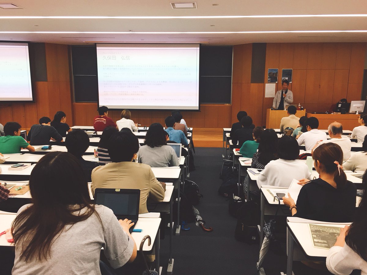 【国際紛争理解セミナー始まりました！】
18:30よりイベント始まりました！
途中入退場できますので、今からでもぜひお越しください🙌🏽
#世界難民の日 #久保田弘信 #立教大学