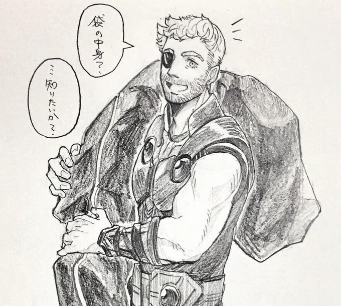 秘密だ 