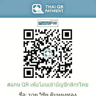 EURA628007991's tweet photo. เมื่อไหร่จะมีเงินซื้อข้าวกินไปใช้หนี้สินเค้า https://t.co/rk2YRvYNpU